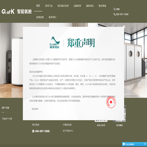 上海威奥颐摩健康科技有限公司