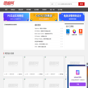 图趣网（TUQUU）