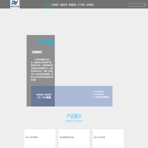 机械设备销售,电气机械设备销售,环境保护专用设备销售,五金产品批发,五金产品零售,电子产品销售,阀门和旋塞销售,货物进出口,技术进出口