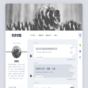 亦步亦趋
