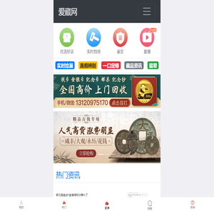 保真艺术收藏平台,1000万收藏爱好者共同选择