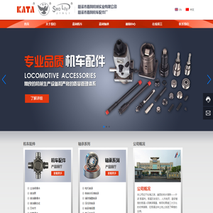 慈溪市嘉利机械实业有限公司