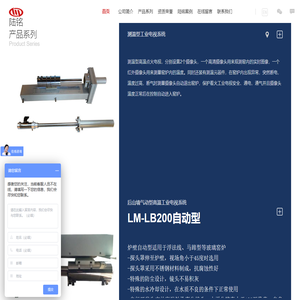 常州陆铭光电科技有限公司