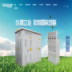 北京昊创瑞通电气设备股份有限公司