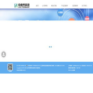 中康养科技官方网站