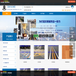仓库划线,车间划线,小区划线