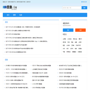 图集之家