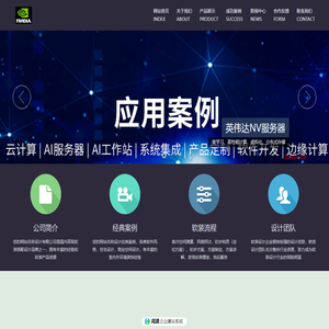 上海找到了网络科技有限公司