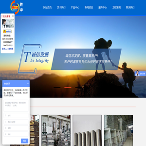 武汉市胜泽建材