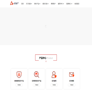 武汉华工安鼎信息技术责任有限公司