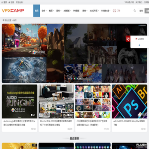 vfxcamp素材