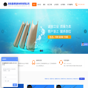 树脂混凝土排水沟