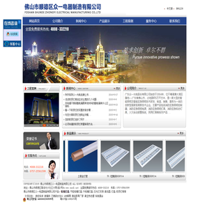 格栅灯盘,节能格栅灯盘,T5格栅灯盘