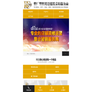 塑料破碎机厂家,塑料破碎机设备,塑胶破碎机,东莞金属破碎机,塑料清洗设备