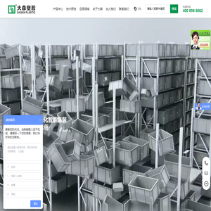 苏州大森塑胶工业有限公司
