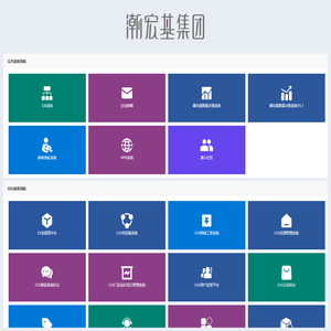 潮宏基在线系统导航