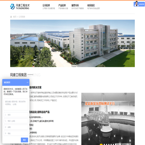 旋转接头