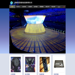 上海制高景观科技发展有限公司