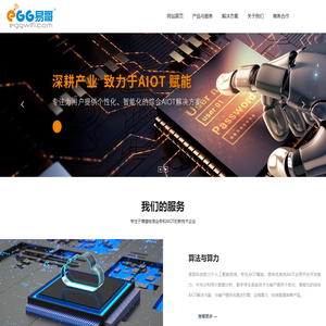 北京易哥科技有限公司,增值电信业务,AIOT,移动互联网