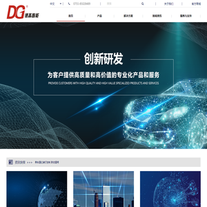车辆检测器厂家