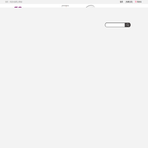 东莞市邻邦网络科技有限公司