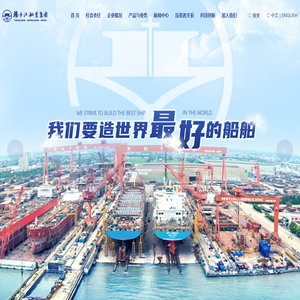 江苏新扬子造船有限公司