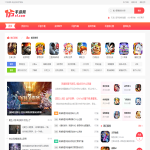 好玩的手机游戏