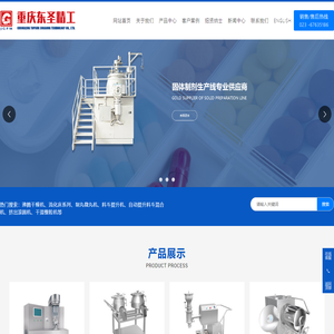 重庆干湿整粒机生产厂家