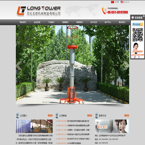 河北龙塔机械制造有限公司