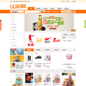 慧享,（HX.COM),双十二慧享暖暖节来啦！