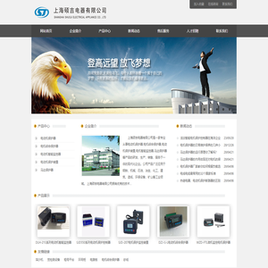 电动机保护器,马达保护器,电机综合保护器