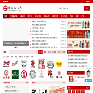 酒久文化网