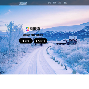 北京知图美信息技术有限公司