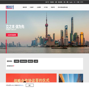 立信会计师事务所（特殊普通合伙）