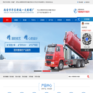 陕西西安油罐加工厂家