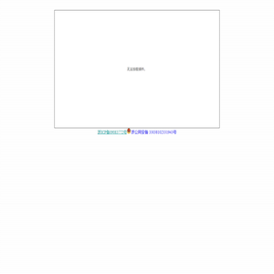 瑞安长新汽车配件有限公司