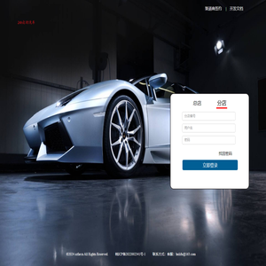 随来随洗24小时共享自助洗车