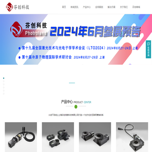 Sigmakoki西格玛光机