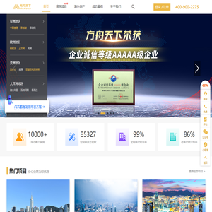 【方舟天下】香港移民,香港优才计划,护照移民,海外高端定制服务引领者