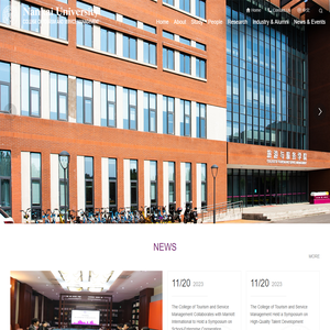 旅游与服务学院英文版