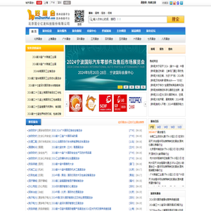 北京昆仑亿发科技股份有限公司