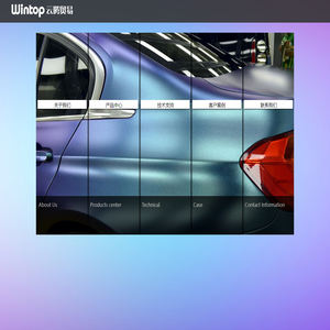 佛山市云腾贸易有限公司