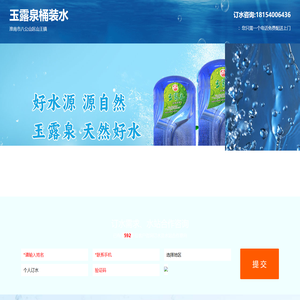 买桶水要注意什么