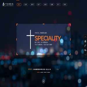 上海米澜展览服务有限公司