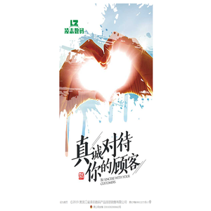 黑龙江省凌志数码产品连锁销售有限公司