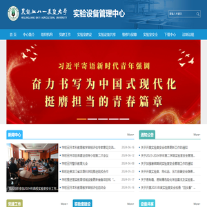 黑龙江大一农垦大学