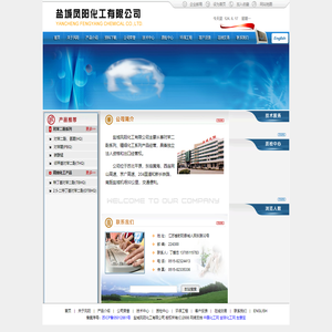 对苯二酚照相级