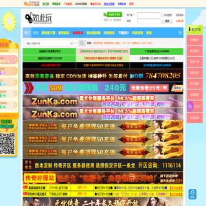 传奇单机版下载