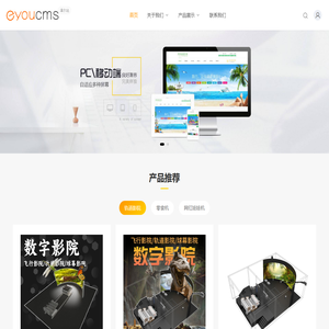 华纯网络科技有限公司