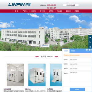 风冷氙灯老化试验箱